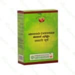 Abhayadichoornam - 100g by Vaidyaratnam