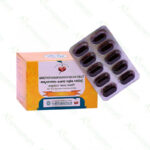 Amruthotharam Kashaya Gulika Tablet - 100 Nos by Vaidyaratnam