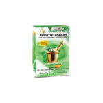 Amruthotharam Kashaya Sookshma Choornams - 100g by Everest Pharma