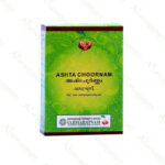 Ashtachoornam by Vaidyaratnam