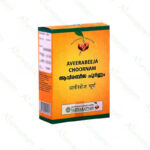 Aveerabeejachoornam - 100g by Vaidyaratnam