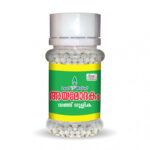 Ayamodaka Sathu Gulika - 60 g (15 g X 4 Nos.) by Leaf N Relief