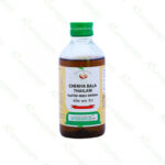 Cheriya Bala Thailam - 200 ml by Vaidyaratnam