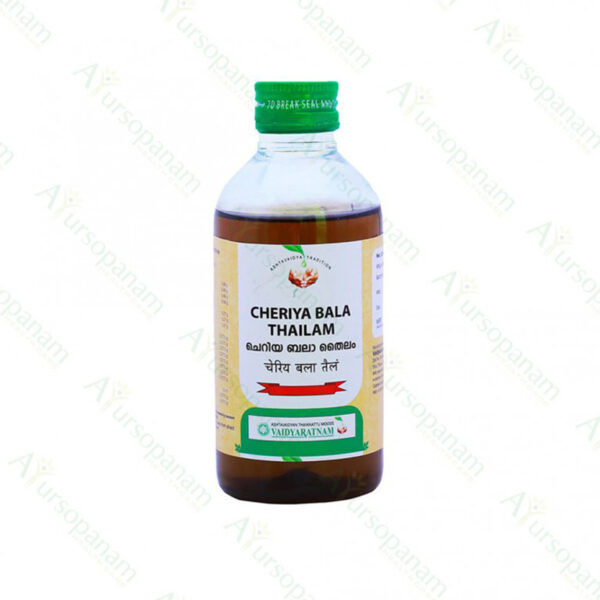 Cheriya Bala Thailam - 200 ml by Vaidyaratnam