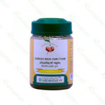 Chiruvilwadi Ghrutham - 150g by Vaidyaratnam
