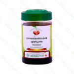 Chyavanaprasam - 500g by Vaidyaratnam