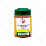 Dhathryadi Ghrutham - 150g by Vaidyaratnam