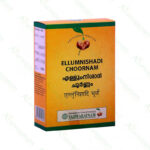 Ellumnishadi Choornam - 100g by Vaidyaratnam