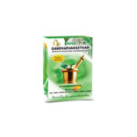 Gandharvahasthadi Kashaya Sookshma Choornams - 100g by Everest Pharma
