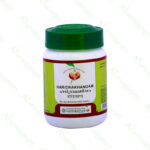 Haridrakhandam - 100g by Vaidyaratnam