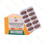 Indukantham Kashaya Gulika Tablet - 100 Nos by Vaidyaratnam