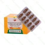 Mahathikathakam Kashaya Gulika Tablet - 100 Nos by Vaidyaratnam