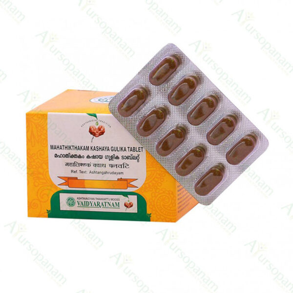 Mahathikathakam Kashaya Gulika Tablet - 100 Nos by Vaidyaratnam