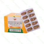 Nisakathakadi Kashaya Gulika - 100 Nos by Vaidyaratnam