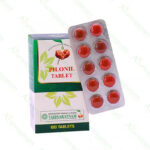 Pilonil Tablets - 100 Nos by Vaidyaratnam