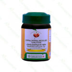 Pippalipippalimooladi Ghrutham - 150g by Vaidyaratnam