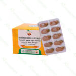 Sahacharadi Kashaya Tablet - 100 Nos by Vaidyaratnam