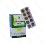 Sudarshanam Gulika Tablet - 100 Nos by Vaidyaratnam