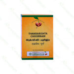Thakrarishta Choornam - 100g by Vaidyaratnam