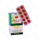 Thyrocalm Tablets - 100 Nos by Vaidyaratnam