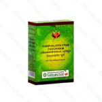 Triphalayolepam Choornam - 50g by Vaidyaratnam
