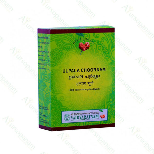 Ulpala Choornam - 100g by Vaidyaratnam