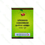 Upanaha Choornam - 100g by Vaidyaratnam