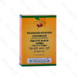 Vilangadi Kashaya Choornam - 50g by Vaidyaratnam