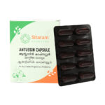 Antussin Capsule 50 Nos by Sitaram Ayurveda