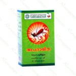 Aparajitha Dhoopa Choornam - 50g by Vaidyaratnam