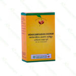 Ardhavilwam Kashaya Choornam - 100g by Vaidyaratnam