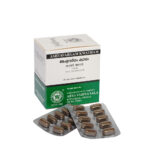 Ashtavargam Kwatham Tablet by Kottakkal Arya Vaidya Sala