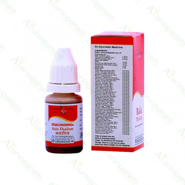 Balathailam - 10 ml by Vaidyaratnam