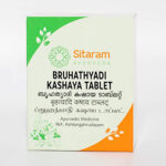 Brihatyadi Kashayam Tablets 50 Nos by Sitaram Ayurveda