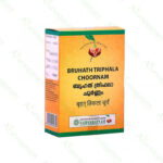 Bruhath Triphala Choornam by Vaidyaratnam