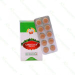 Cardocalm Tablets - 100 Nos by Vaidyaratnam