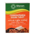 Chandraprabha Gulika Tablet 100 Nos by vaidyaratnamAyurveda