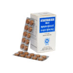 Cheriya Anthrakudaram Gulika by Kottakkal Arya Vaidya Sala