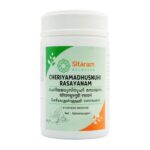 Cheriya Madhusnuhi Rasayanam 250 gm by Sitaram Ayurveda