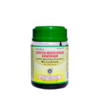 Cheriya Madhusnuhi Rasayanam by Kottakkal Arya Vaidya Sala