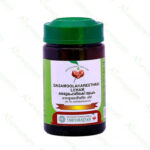 Dasamoolahareethaki Leham - 250g by Vaidyaratnam