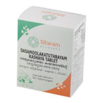 Dasamoolakaduthrayam Kashayam Tablet 50 Nos by Sitaram Ayurveda