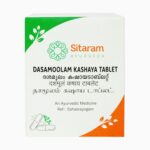 Dasamoolam Kashayam Tablet 50 Nos by Sitaram Ayurveda