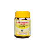 Dasamulaharitaki Leham by Kottakkal Arya Vaidya Sala