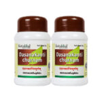Dasanakanthi Churnam - 50 gm by Kottakkal Arya Vaidya Sala