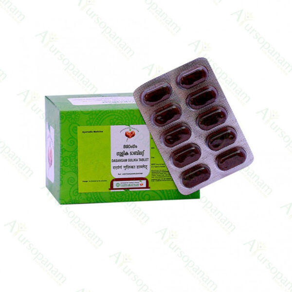 Dasangam Gulika Tablet - 100 Nos by Vaidyaratnam