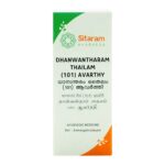 Dhanwantharam 101 Avarthi Drops 10 ml by Sitaram Ayurveda
