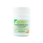 Dhanwantharam Gulika 100 Nos by Sitaram Ayurveda