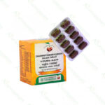 Dhanwantharam Kashaya Gulika Tablet - 100 Nos by Vaidyaratnam