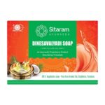 Dinesavalyadi Soap 75 gm by Sitaram Ayurveda
